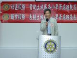 2011/10/26 - 宮崎北姐妹社實田原太郎蒞臨 社區服務-捐助資源班經費    職業服務-表揚資源班教師      新社友扶輪知識研習會 2011/10/26 - 宮崎北姐妹社實田原太郎蒞臨 社區服務-捐助資源班經費    職業服務-表揚資源班教師      新社友扶輪知識研習會