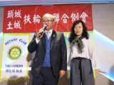 2018/03/07 - 頭城.土城聯合例會  參觀深溝水源生態園區  捐贈羅東聖母醫院擺位枕.表揚志工 2018/03/07 - 頭城.土城聯合例會  參觀深溝水源生態園區  捐贈羅東聖母醫院擺位枕.表揚志工
