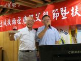 2020/08/05 - 爐邊會議暨慶祝父親節活動假銀鳳樓餐廳
