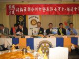 2010/03/05 - 與頭城兄弟社聯合例會‧春節女賓夕暨爐邊會議 2010/03/05 - 與頭城兄弟社聯合例會‧春節女賓夕暨爐邊會議