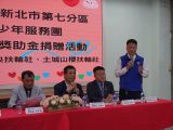 2024/11/08 - 土城國中扶少團第18屆交接典禮暨獎學金捐贈假土城國中 2024/11/08 - 土城國中扶少團第18屆交接典禮暨獎學金捐贈假土城國中