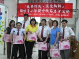 2010/09/14 - 捐贈愛立發展中心 2010/09/14 - 捐贈愛立發展中心